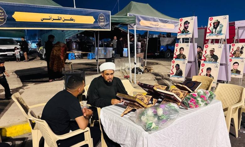 موكب خدمي
