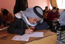 التربية