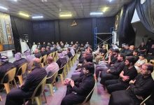 مجلساً عزائياً