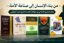 مؤلفات