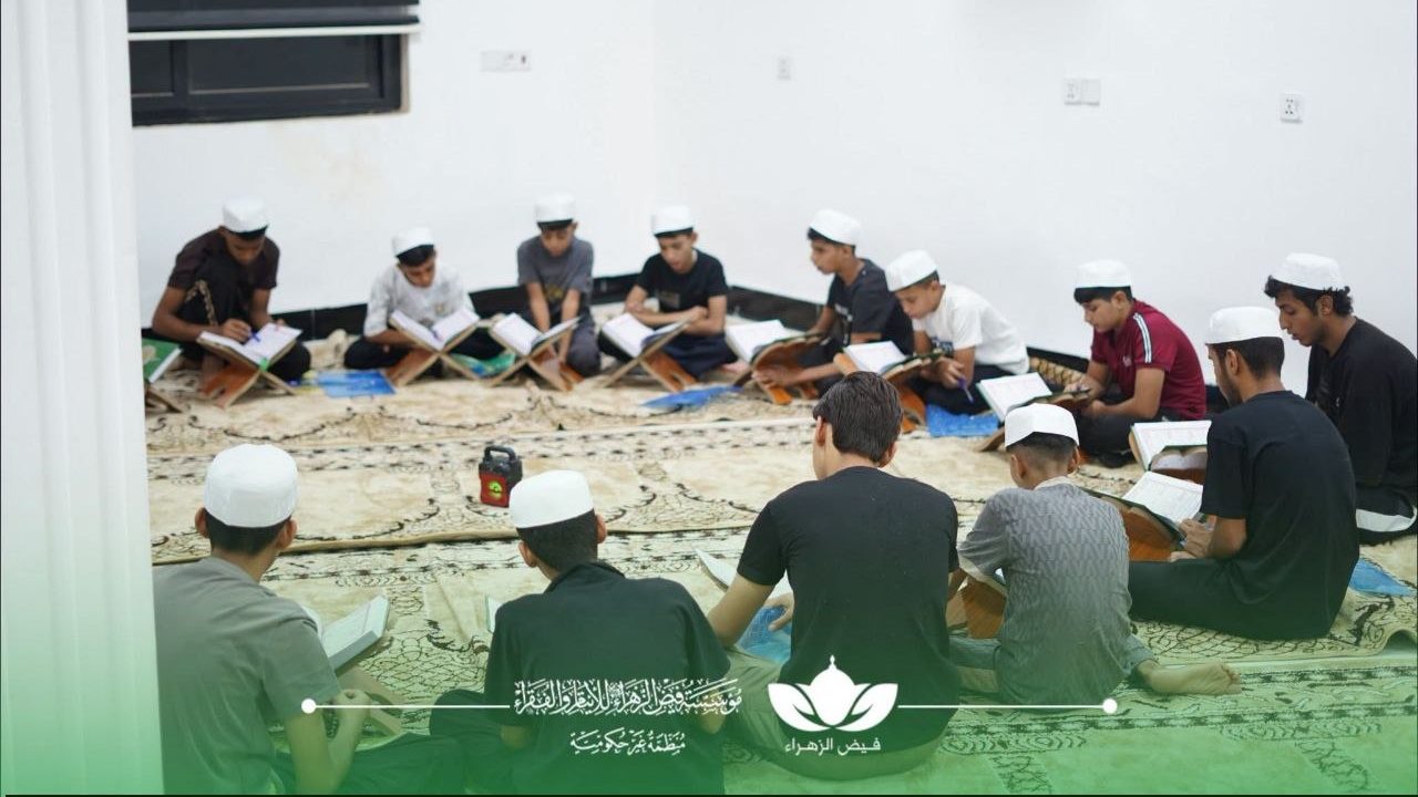 المعايشة القرآنية