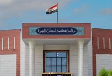 مديرية