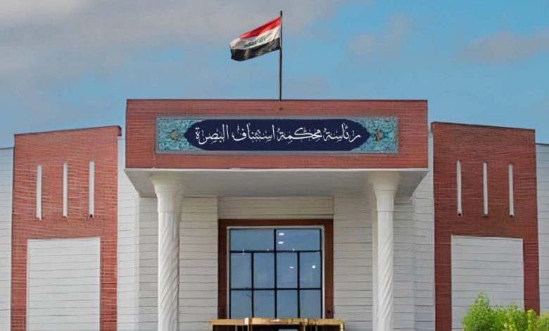 مديرية