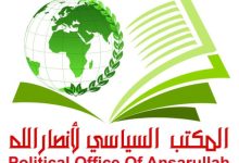 العمليات الاستباقية