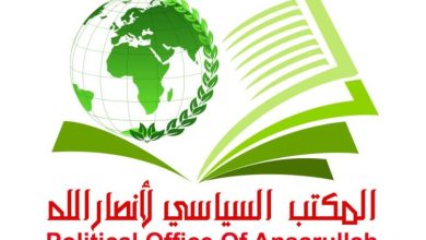 العمليات الاستباقية
