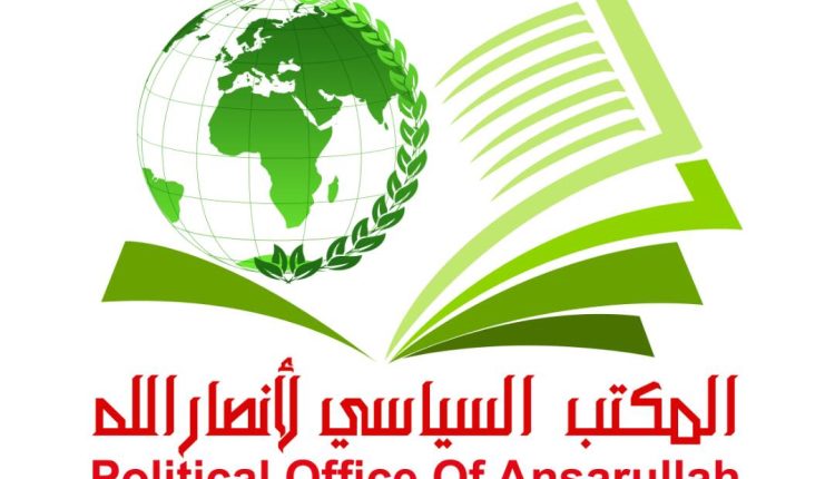 العمليات الاستباقية