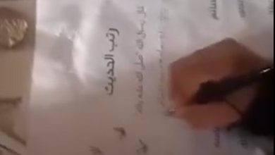 المخيم الحسيني