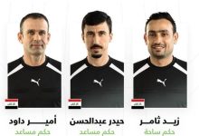 خليجي 27