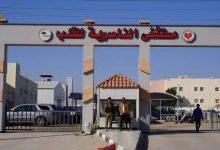 مستشفى الناصرية