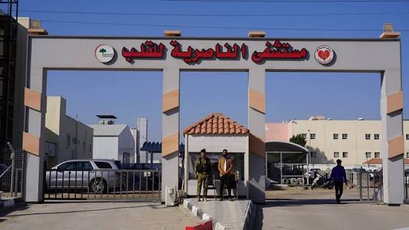 مستشفى الناصرية