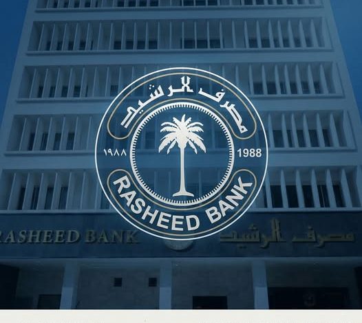 الإصدارية الأولى
